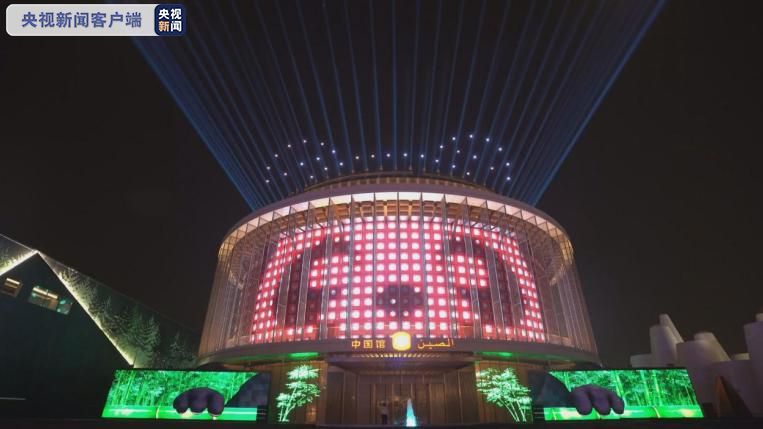 迪拜世博会中国馆：“华夏之光”，闪耀世界！